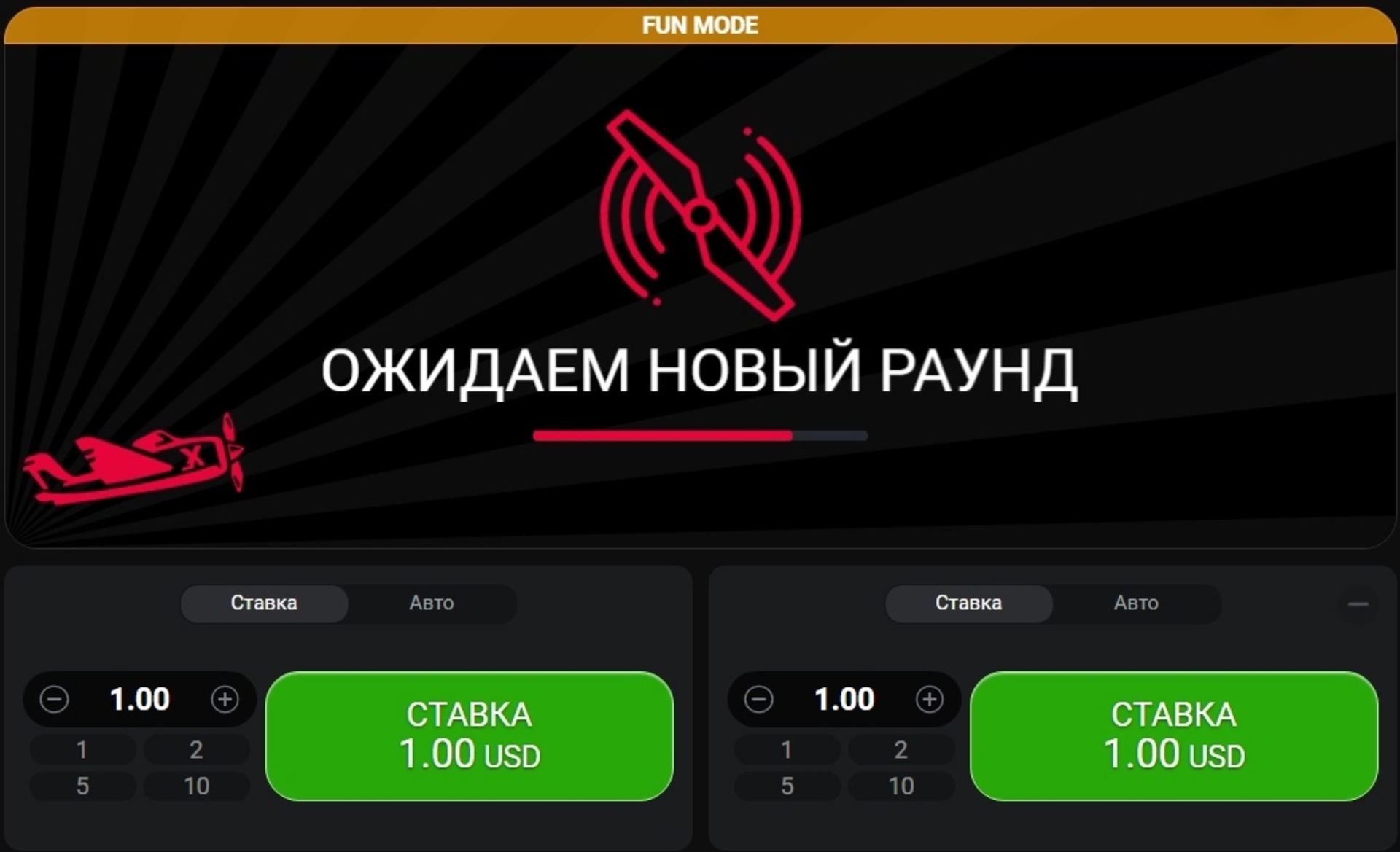 Aviator - Игровой интерфейс